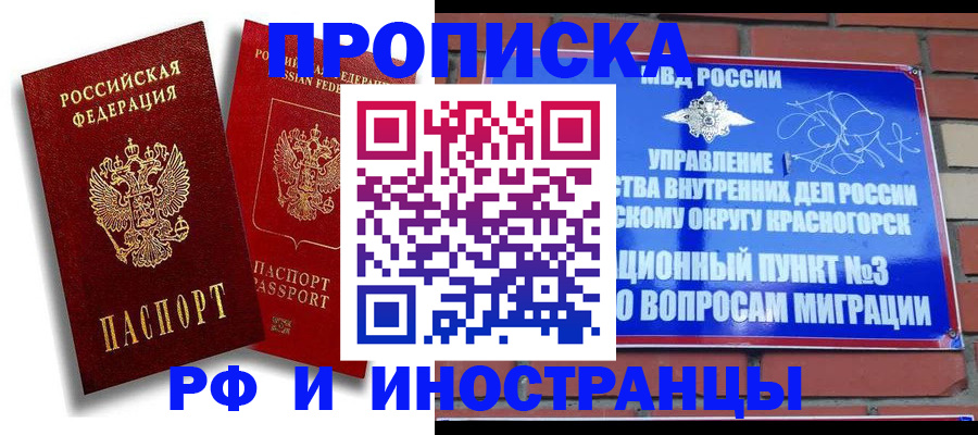 форма 3 в Великих Луках